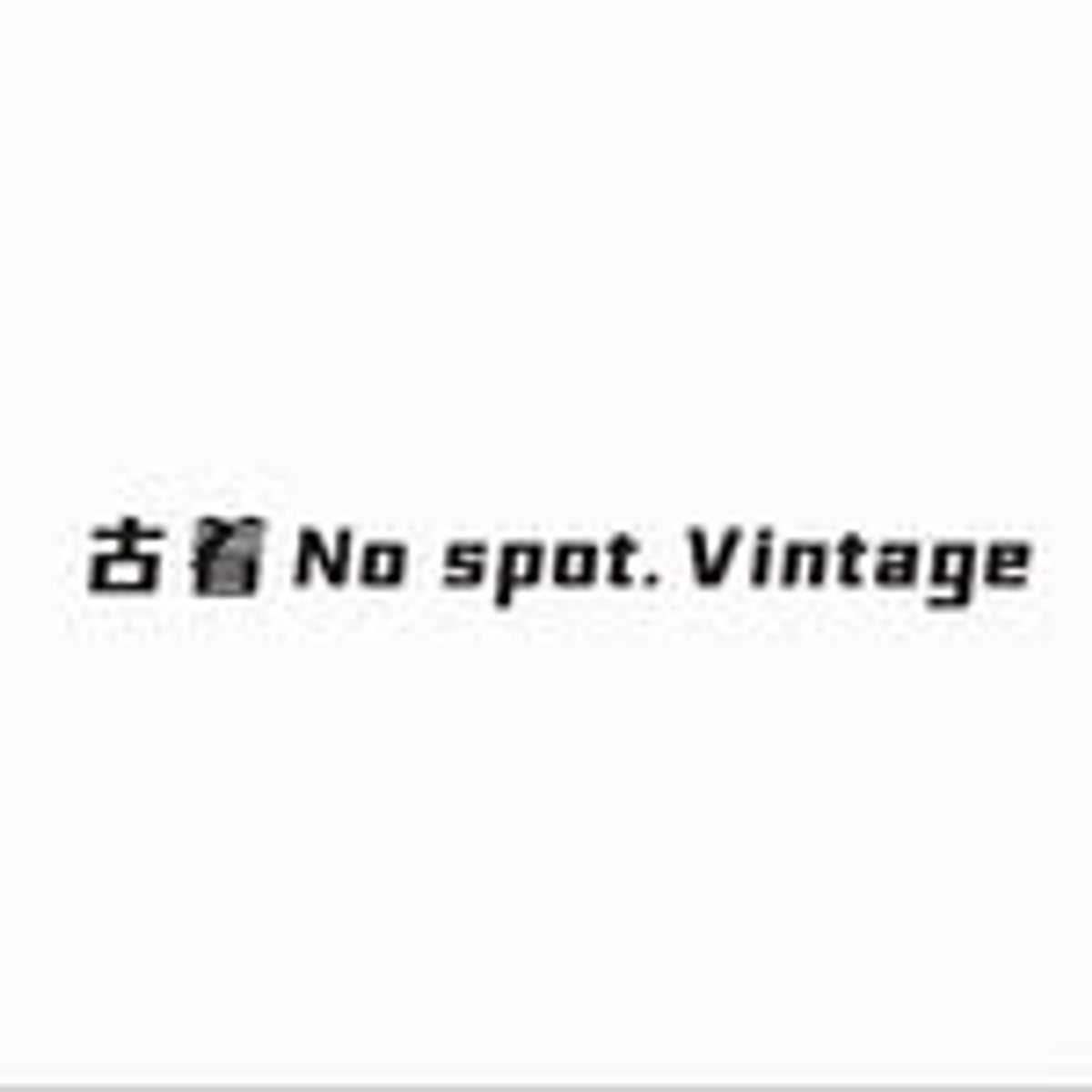 Vintage denim at No spot. Vintage, Kensington Market Toronto